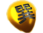 - สัญลักษณ์ อักษรจีนหินสีเหลือง ของสล็อต Bagua